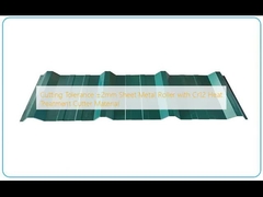 切断容量 ±2mm Cr12熱処理切断材料のシート金属ローラー